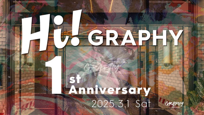 プレスリリース「アートやグルメでホテルの魅力を体験できる１日！ホステルホテル「HOTEL GRAPHY 渋谷」にて開業1周年記念イベント“Hi! GRAPHY”を3月1日(土)開催」のイメージ画像