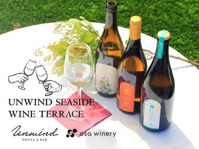 海風を感じながら「小樽の夏」をワインと食で堪能する!OSA WINERYを迎え、ワインの造り手と一緒にペ...