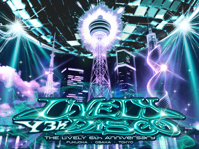 ライフスタイルホテル「THE LIVELY」東京・大阪・福岡 3施設にて入場無料の開業６周年記念イベント“LIVELY Y3K DISCO”を開催