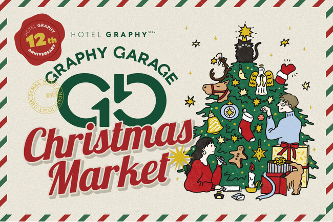 ホテルがクリスマスマーケットに変身！個性あふれる地元のお店がホテルの客室に出店する2日間。クリスマスギフトを選んで作って楽しめるイベントを「HOTEL GRAPHY 根津」で12/6・7開催