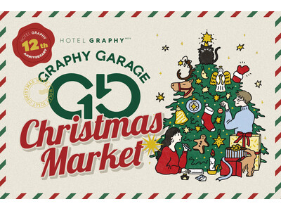 ホテルがクリスマスマーケットに変身！個性あふれる地元のお店がホテルの客室に出店する2日間。クリスマスギフトを選んで作って楽しめるイベントを「HOTEL GRAPHY 根津」で12/6・7開催