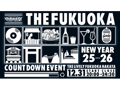 フォトジェニックなラウンジで福岡カルチャーを満喫！「THE LIVELY 福岡博多」にて音楽・アート・グルメを楽しめる、入場無料カウントダウンパーティー「THE FUKUOKA」を12/31開催