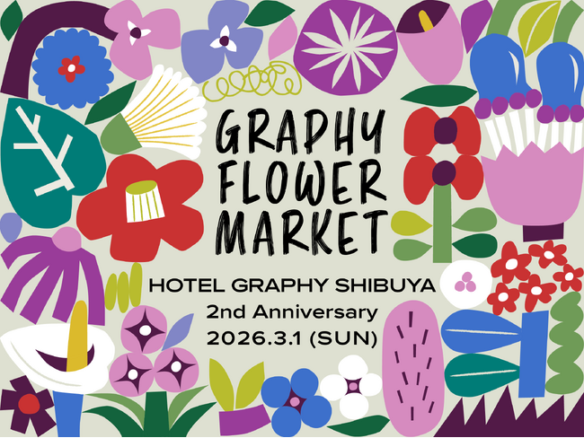 プレスリリース「渋谷で春の訪れを楽しむ！「HOTEL GRAPHY 渋谷」にて、子どもから大人まで、ライブペイント・読み聞かせ・グルメも楽しめる、 “花”をテーマにしたマーケットを3/1（日）に入場無料で開催」のイメージ画像