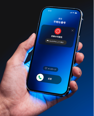 NordVPN、迷惑電話対策機能を全世界のiPhoneユーザー向けに提供開始