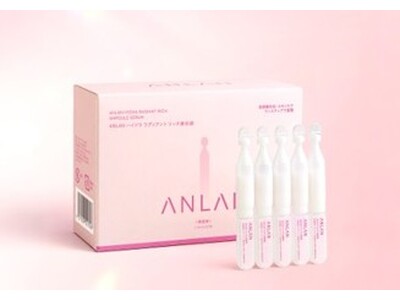 美顔器ケアの新常識。洗い流し不要、導電と美肌ケアをこの1本に。ANLANから次世代アンプル美容液「Vモイスト美容液」が新登場！