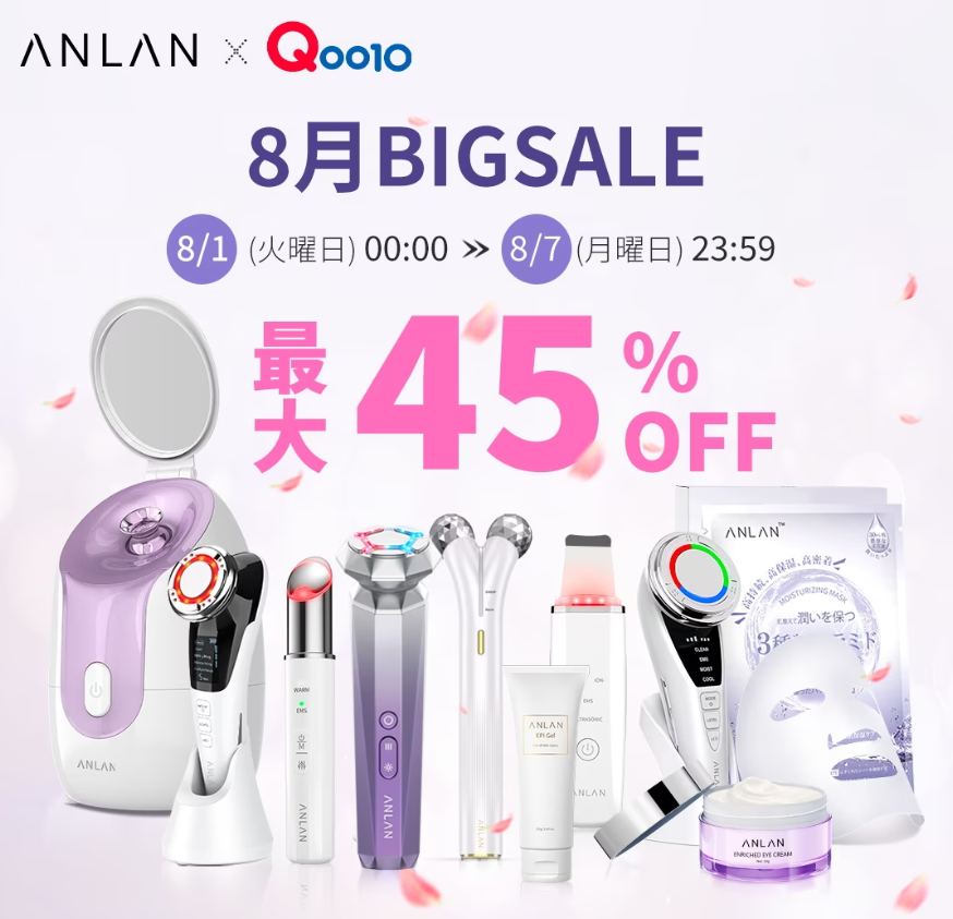 先行予告【Qoo10-公式SUMMER BIG SALE】美容・健康家電グッズが最大45％OFF！美容家、コスメ好きの方注目のビッグセールは8/１（火）00:00スタート