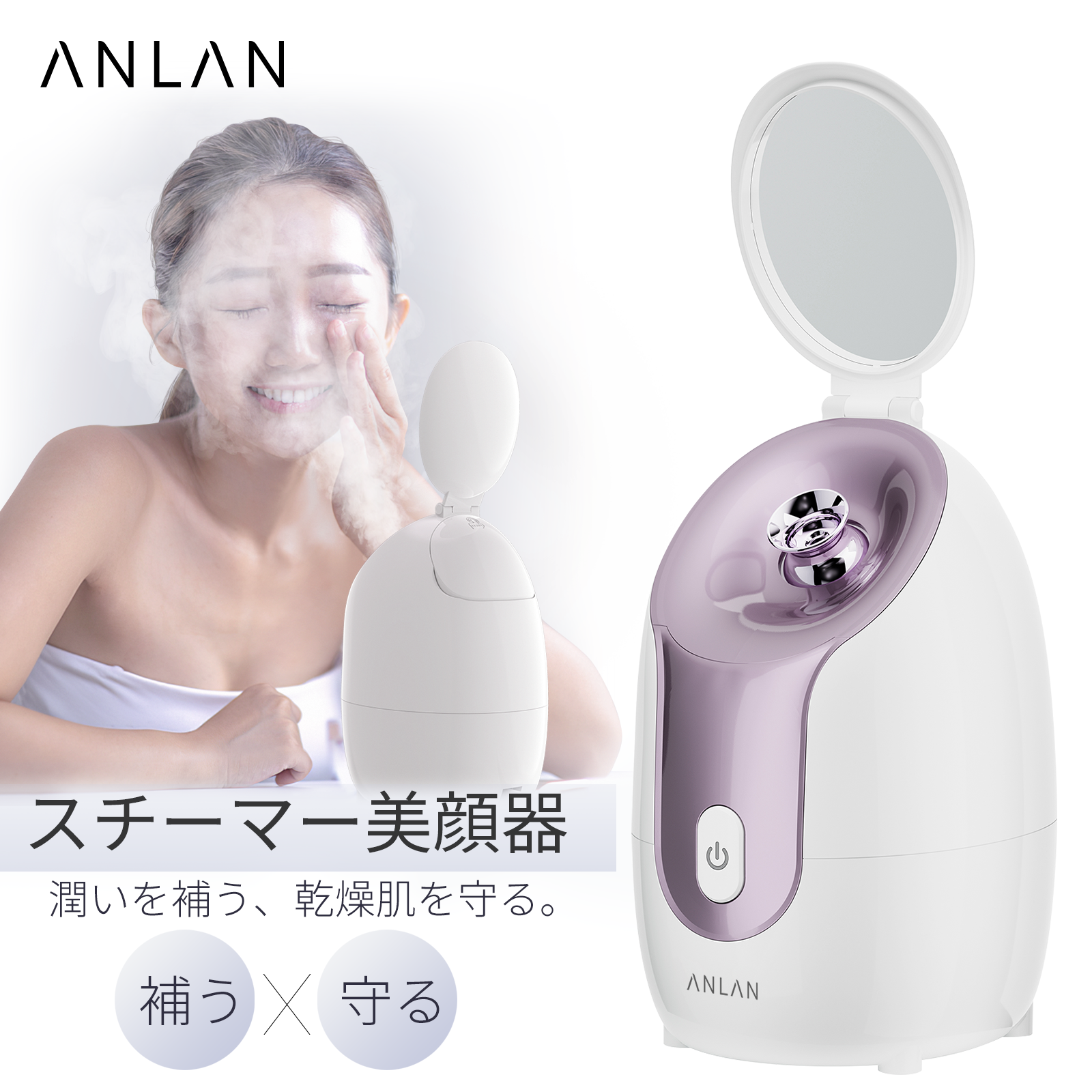 [タイムセール情報] ANLAN Japan株式会社、大人気商品が最大50%OFFとなるAmazonの9月ビックセール「 タイムセール祭り」に参加いたします。