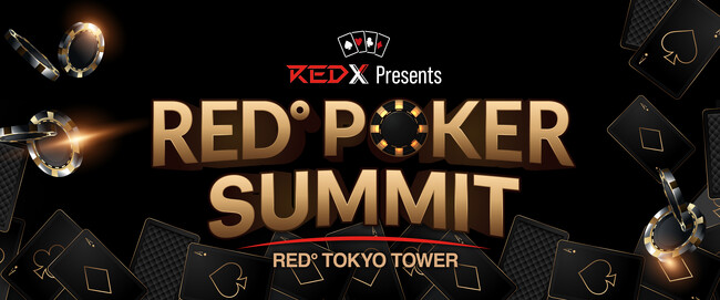 ポーカージャパンとパートナーシップを組み、REDX ポーカーイベントでのコラボレーションを実現