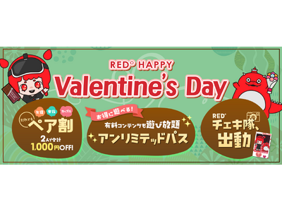 RED�� TOKYO TOWER�ʐM�b2026�N2����