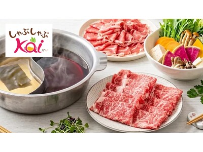 あなたの”好き”が見つかる！『しゃぶしゃぶKAI』が8月28日にオープン！選べるお肉、彩り豊かな野菜、自...