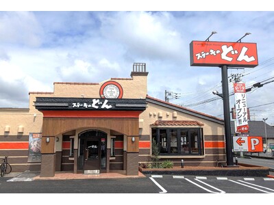 【ステーキのどん】東大宮店が9月19日（土）リニューアルオープン！新しくなった店内で、ステーキ・ハンバーグ・チキンなど、ボリューム満点の肉料理を楽しもう！