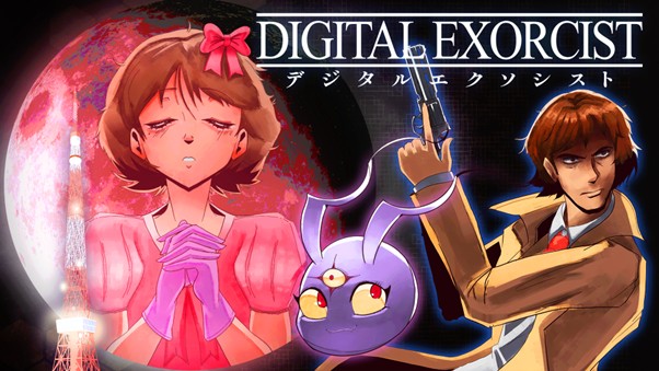 HYPER REAL、新作パブリッシングタイトル「DIGITAL EXORCIST(デジタルエクソシスト)」発表