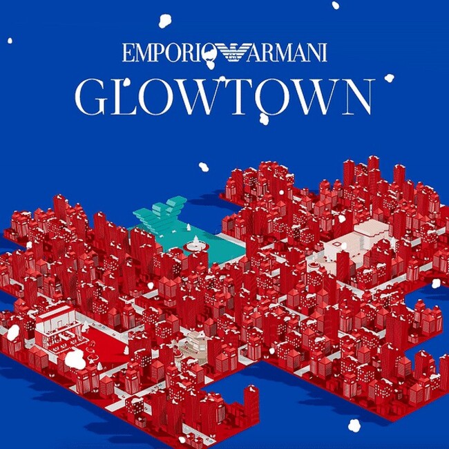 【エンポリオ アルマーニ】ホリデーシーズン限定の公式ギフトサイト ”GLOWTOWN” がオープン！のメイン画像