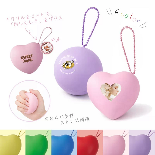 推し活・ライブ記念を“持ち歩ける思い出”に。ME-Qの「サインボールキーホルダー」印刷が新登場、1個から作成可能（2026/02/10）