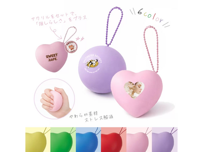 推し活・ライブ記念を“持ち歩ける思い出”に。ME-Qの「サインボールキーホルダー」印刷が新登場、1個から作成可能（2026/02/10）