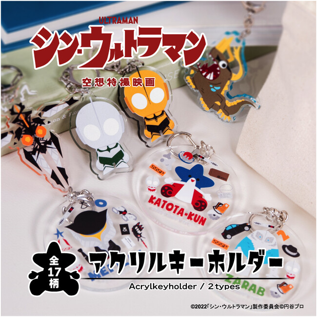 fwVEEg}xS118ނ̕`NObYƂĔ̔JnIX}zP[XTVcAL[z_[AG݂Ȃǐ肾I