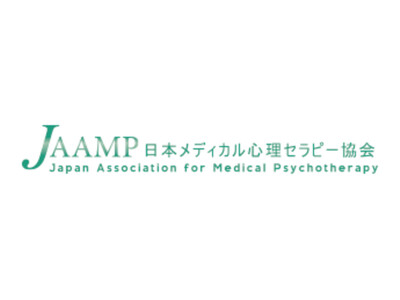 【メンタル士心理カウンセラー(R)の資格なら日本メディカル心理セラピー協会】9割以上の方が「現代社会の中でストレスを感じている」と回答！