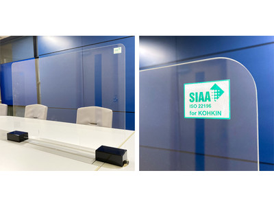 飛沫防止対策の強い味方！国内で唯一SIAA認証アクリル板を製造するメーカーである当社は、この度SIAA認証製品「CLAREX 抗菌ハードコートフィルター」を展開