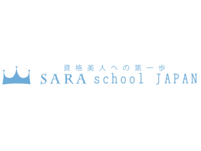 【通信教育講座・資格の「SARAスクールジャパン」】スマホやパソコンに依存した生活を送っていませんか？