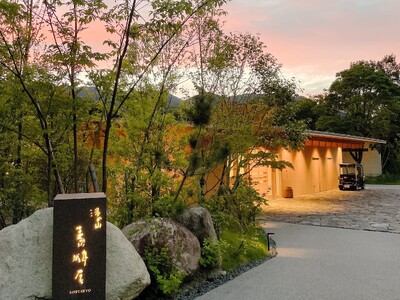 アクアイグニス別邸「湯の山 素粋居」、5周年を記念した特別なプランを販売開始
