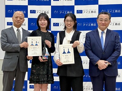 学生と巨匠が紡ぐ初のコラボ作品「オリジナル日本酒ボトル」が完成！「第一回 日本酒ボトルデザインコンテスト Presented by アイ工務店」成果発表会