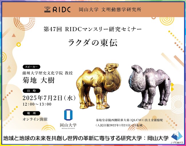 d72793-3202-