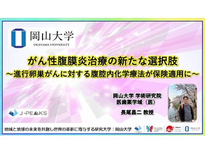 �y���R��w�z���񐫕��������Â̐V���ȑI�����`�i�s��������ɑ΂��镠�o�����w�Ö@���ی��K�p�Ɂ`