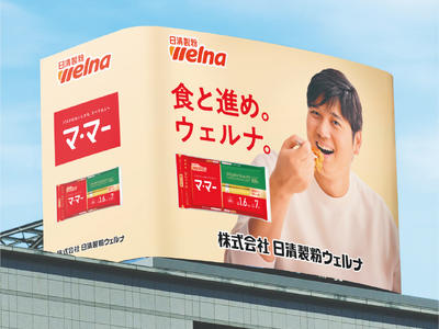 ���������E�F���i �_�c�ђ��{�Ѓr���̍L���Ŕɑ�J�ĕ��I�肪�o��I