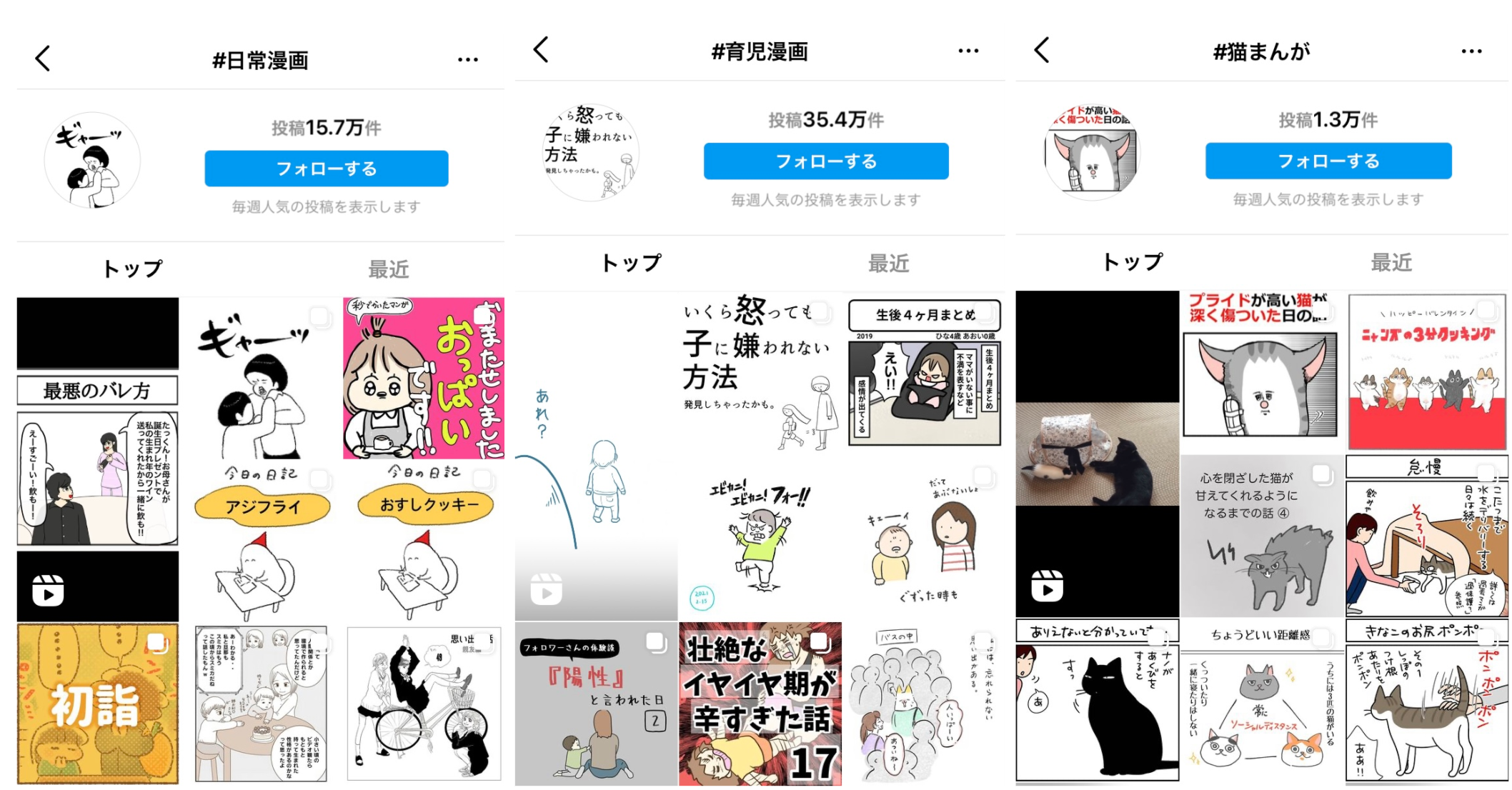 株式会社ルースター Sns上で活躍する漫画家インフルエンサーによるprサービスの提供を開始 All About News