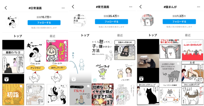 株式会社ルースター Sns上で活躍する漫画家インフルエンサーによるprサービスの提供を開始 記事詳細 Infoseekニュース