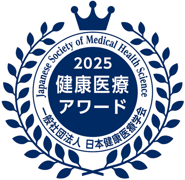 プレスリリース「お通じを改善する「善玉菌のチカラ」が一般社団法人日本健康医療学会の「第12回健康医療アワード」を受賞」のイメージ画像