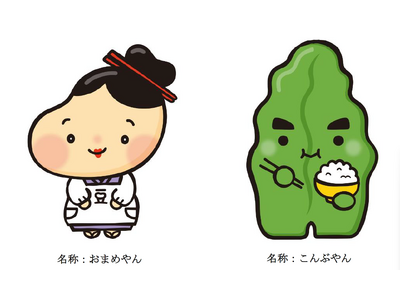 �t�W�b�R�̑z����`���钇�Ԃ��������L�����N�^�[�u���܂߂��v�u����Ԃ��v�a���I2026 �N4 ��1 ���i���j�����J