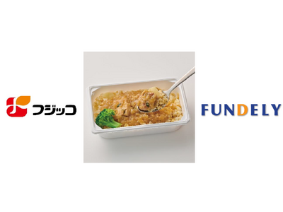 フジッコとファンデリーがコラボ！高タンパク・低糖質「ダイズライス」使用の『ガーリックチキンライス』をミー...