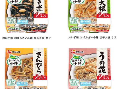 だしの風味と手作り感をさらに追求！買い置き常備菜「おかず畑 おばんざい小鉢(R)」シリーズ4品2026年9 月1日（火）よりリニューアル発売！
