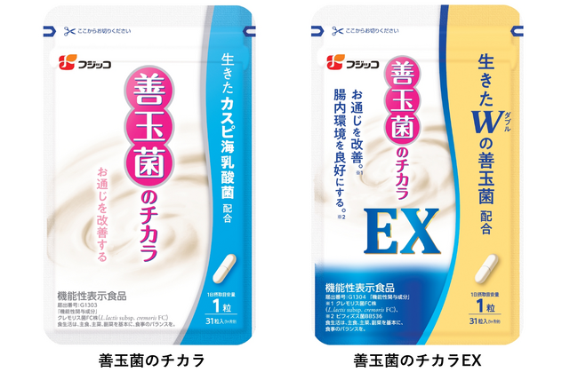 フジッコ独自のカスピ海乳酸菌※がお通じを改善する機能性表示食品「善玉菌のチカラ」「善玉菌のチカラEX」リニューアル発売