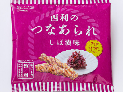 京つけもの西利、新商品『西利のつなあられ しば漬味』を2月1日より販売開始