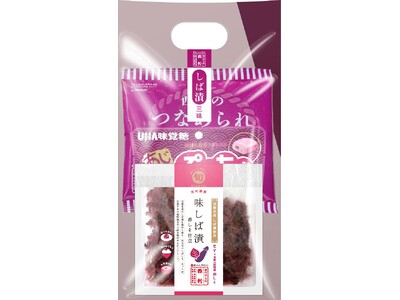 GWのお土産にも！京つけもの西利、新商品「しば漬三昧（しばづけざんまい）」を京都地区限定販売！