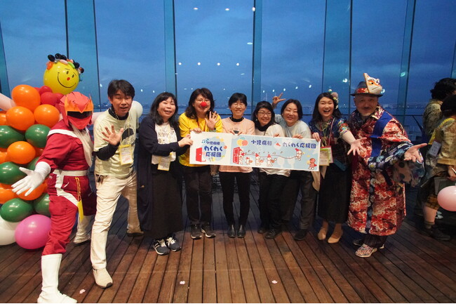 「心が通う仲間と出逢えればきっと笑顔なれる」いよいよ3/8（土）！ご来場者700名！出展17団体！横浜大さん橋ホールで「ワクワク繫がる祭典2025」開催！！