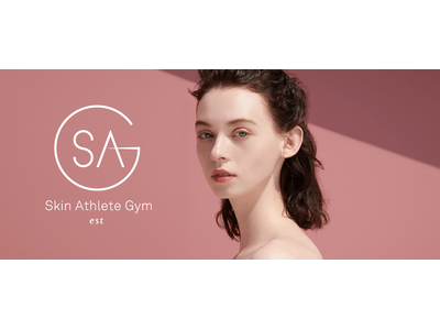 エスト（花王）の会員制サブスクリプションサービス「est Skin Athlete Gym」に90分19,800円で体験できる新コースが誕生。2024年9月13日から予約開始。