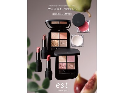 「est」から、色づく果実の生命力をテーマにしたメイクアップシリーズ「Transphere Make o...