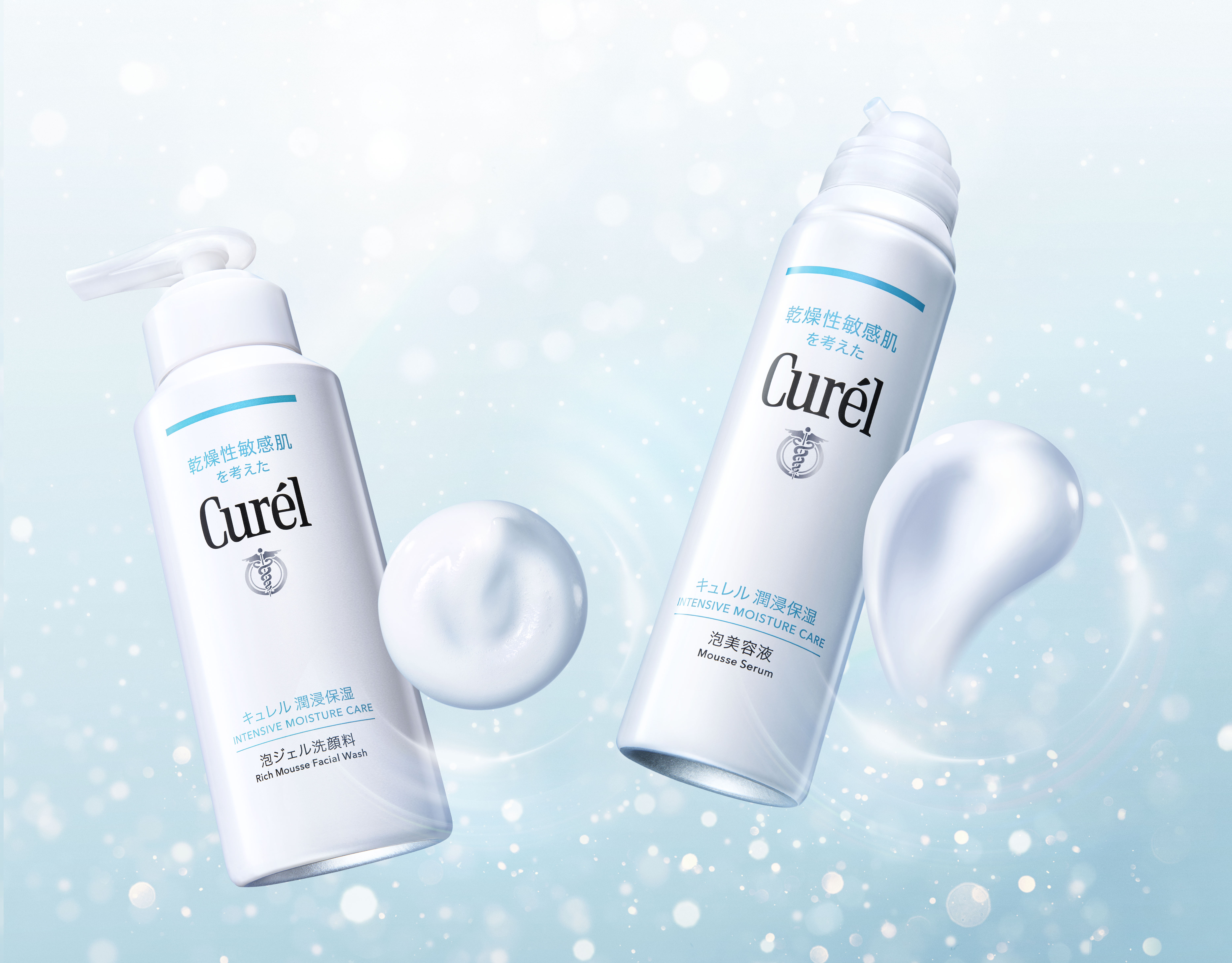 乾燥性敏感肌を考えた「Curel（キュレル）」から　『キュレル 潤浸保湿 泡美容液』と『キュレル 潤浸保湿 泡ジェル洗顔料』が9月6日（土）より新発売！