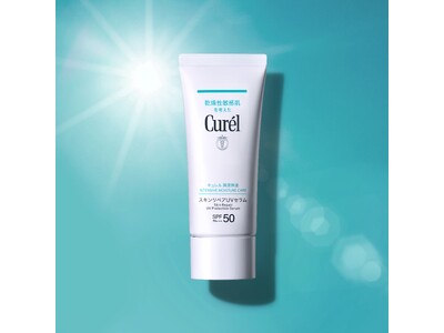 敏感肌化粧品市場売上No.1*¹の「Curel（キュレル）」から『潤浸保湿 スキンリペアUVセラム』が2月7日（土）より新発売！