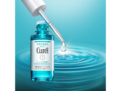 敏感肌用化粧品売上No.1*¹の「Curel（キュレル）」から『潤浸保湿 角層深部バリア美容液』が3月7日（土）より新発売！