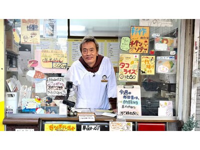 【3か月連続 秋のグルメ祭り】『遠藤憲一の今日はお手伝い弁当』など計30作品を、2025年9月~11月に...