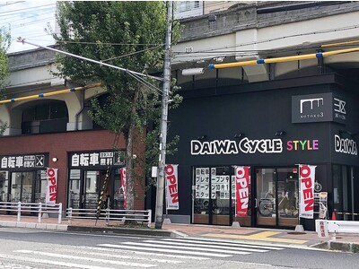 リニューアルしたモトコー３に自転車専門店「ダイワサイクルスタイル