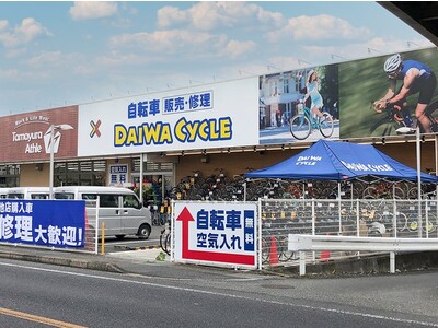 「自転車×アパレル」の複合ショップ第一号店！「ダイワサイクル田原本店」11/18（金）オープン