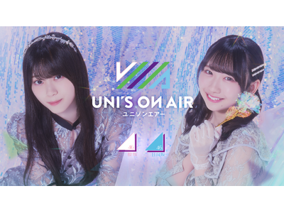 櫻坂46・日向坂46 応援【公式】音楽アプリ『UNI'S ON AIR』で、映画『ゼンブ・オブ・トーキョー』とのコラボキャンペーンを開催！