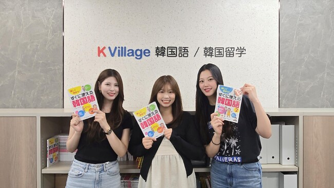 【韓国語ならK Village】福岡天神校、在籍生徒数1,000名突破！K Village 韓国語、福岡エリアでも着実に支持を獲得！