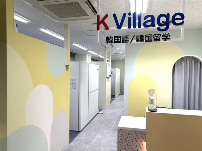 【韓国語ならK Village】25校舎目となる「京橋駅前校」、2025年7月新規オープン！JR・京阪京橋駅から徒歩1分、アクセス抜群！