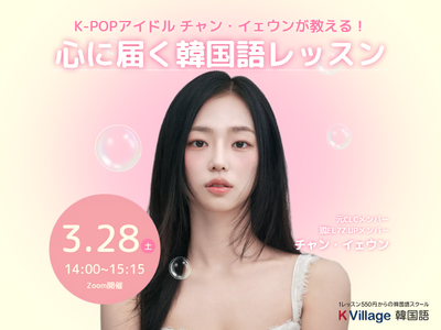 �y�؍���Ȃ�K Village�zCLC�o�g�`�����E�C�F�E�����ďo���I�D�]�ɂ��I�����C���؍��ꃌ�b�X�����J��